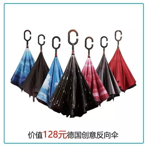 曼亞智能鎖雙十一價格直降，更有大獎等你來贏