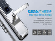 思歌智能鎖：推出更多的賬號(hào)辦理功用