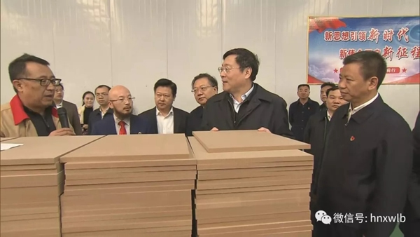 多特智能鎖迎接湖南省省委書記杜家毫一行蒞臨調研