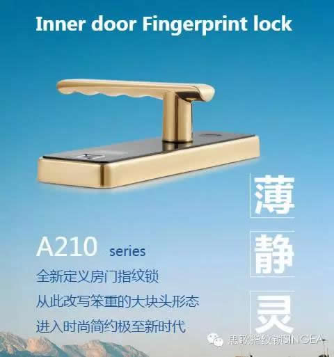 檢查電子鎖安裝是否合格的7個方法