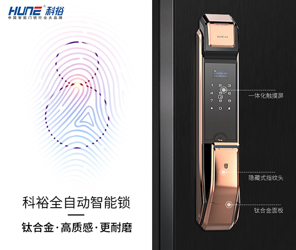 不是每把指紋鎖都叫超級(jí)指紋鎖，鈦合金智能鎖，超級(jí)安全耐磨質(zhì)感