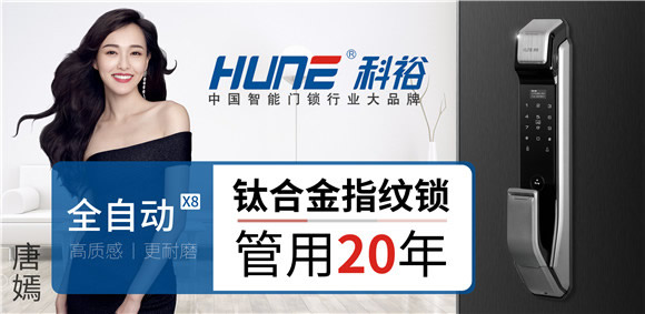 不是每把指紋鎖都叫超級(jí)指紋鎖，鈦合金智能鎖，超級(jí)安全耐磨質(zhì)感