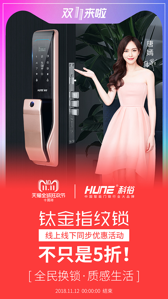 不是每把指紋鎖都叫超級(jí)指紋鎖，鈦合金智能鎖，超級(jí)安全耐磨質(zhì)感