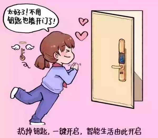 頂吉智能鎖讓你可以任性扔掉鑰匙