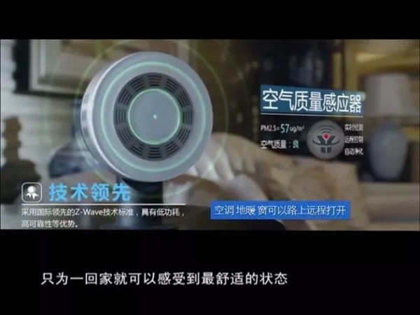 智能鎖經銷商大調查丨伊家人智能家居：你的1天，已經離不開智能家居了！