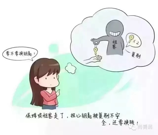 南京物聯告訴你，為什么要裝智能鎖