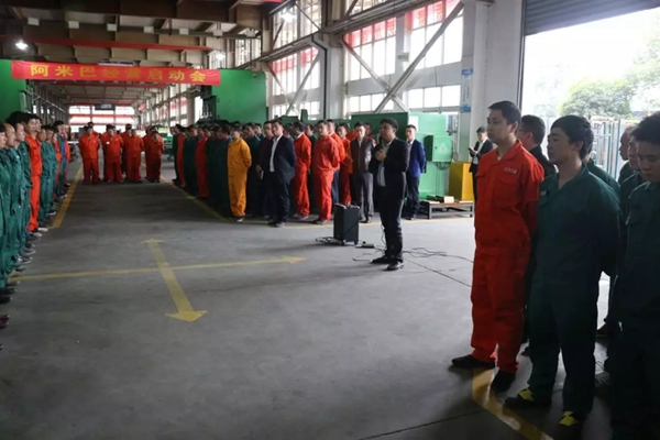 王力安防阿米巴經(jīng)營試點啟動會舉行 王力安防阿米巴經(jīng)營試點啟動會舉行