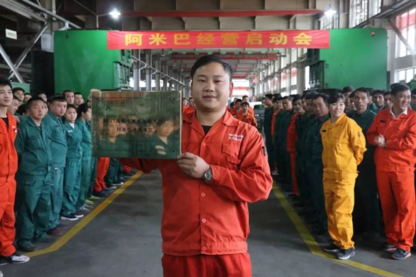 王力安防阿米巴經(jīng)營試點啟動會舉行 王力安防阿米巴經(jīng)營試點啟動會舉行