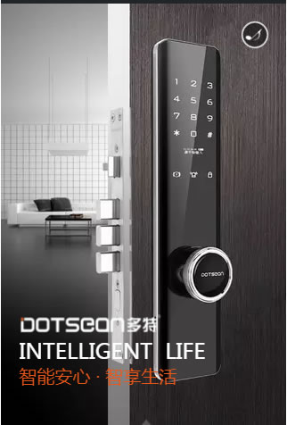 多特智能鎖誠摯邀請您參加2018新品財富峰會