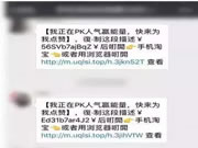 王力智能鎖：多少人在十一月之前想卸載微信