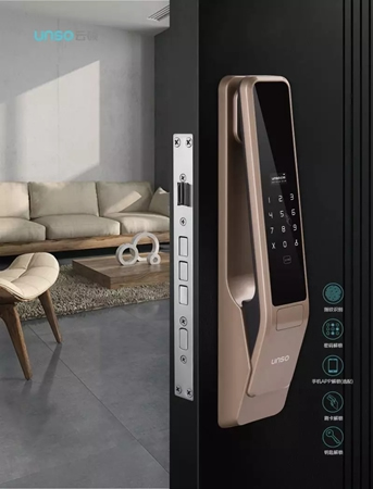 智能鎖經銷商大調查丨九龍灣×云碩智能鎖強強聯手入戶皆配