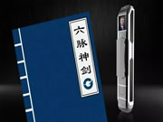 君工智能鎖:為高端人群、高端家庭量身定制的耀世典范