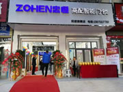 忠恒智能鎖:受到越來越多經銷商的認可