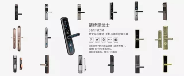 箭牌智能鎖告訴你，為什么智能鎖越來越受到人們的歡迎