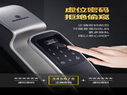 思歌智能鎖：抱著良好的態(tài)度