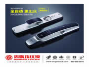 思歌指紋鎖：指紋鎖應(yīng)用日漸普及