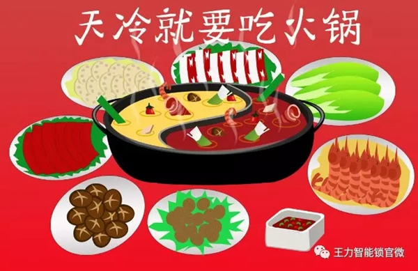 王力智能鎖省事省心，解放雙手保護安全