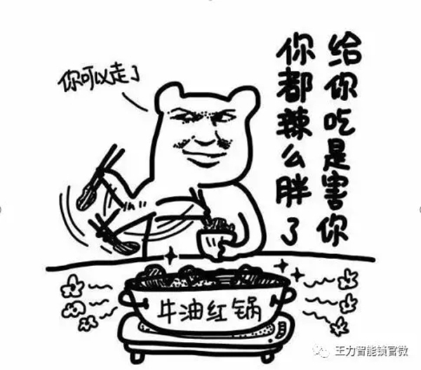 王力智能鎖省事省心，解放雙手保護安全