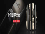 思歌智能鎖:每個人都有自已對品牌的理解