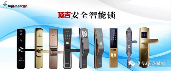 頂吉智能鎖穩定省心，更安全