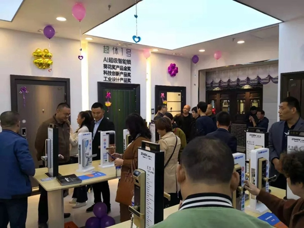 忠恒智能門鎖石家莊旗艦店開門紅