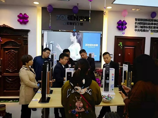 忠恒智能門鎖石家莊旗艦店開門紅