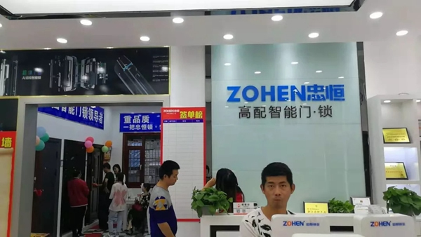 忠恒智能門鎖湖北陽邏旗艦店銷售火爆，再創新高