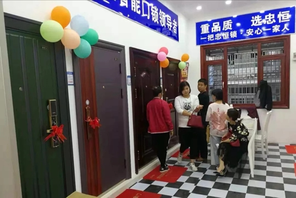 忠恒智能門鎖湖北陽邏旗艦店銷售火爆，再創新高