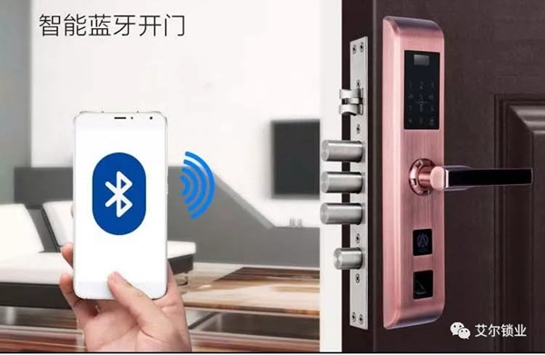 艾爾智能鎖智慧安防，為您保“家”護航