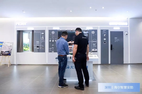 海爾智能家居深圳城市體驗中心26日正式亮相！