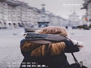 凱迪仕智能鎖：丟掉鑰匙，化繁為簡