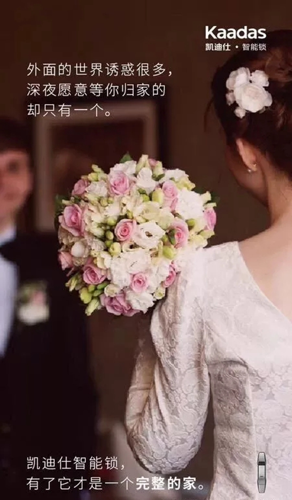 凱迪仕智能鎖，開啟簡單美好的生活