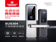 思歌智能鎖:避免因鑰匙被仿制而出現的問題