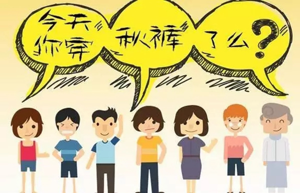 王力安防陪你度過冷冬,準備好雙十一帶回家了嗎? 王力安防陪你度過冷冬,準備好雙十一帶回家了嗎?