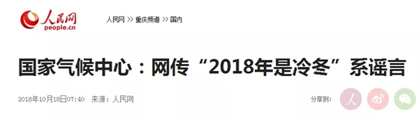 王力安防陪你度過冷冬,準備好雙十一帶回家了嗎? 王力安防陪你度過冷冬,準備好雙十一帶回家了嗎?