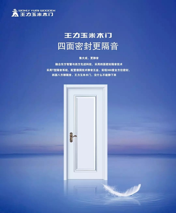 王力安防陪你度過冷冬,準備好雙十一帶回家了嗎? 王力安防陪你度過冷冬,準備好雙十一帶回家了嗎?