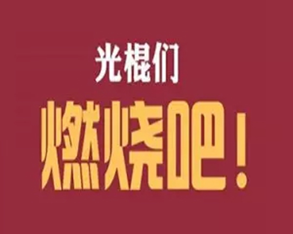 王力安防“雙十一”預售鉅惠,超值優(yōu)惠攻略你get了嗎? 王力安防“雙十一”預售鉅惠,超值優(yōu)惠攻略你get了嗎?