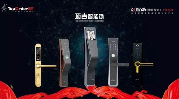頂吉無(wú)孔智能鎖，為人們打造智能家居生活