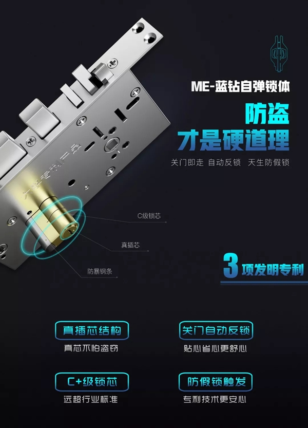 六孚智能鎖：先比本領，再比價格，雙十一實用買鎖攻略你get到沒？