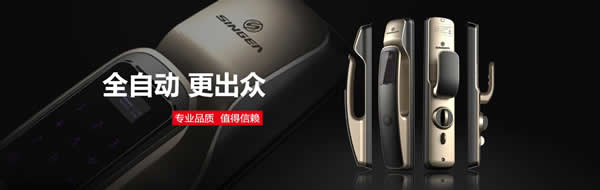 智能鎖除了全自動還有哪些了不起的？
