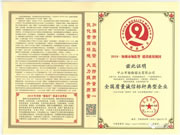 楊格鎖業：只為讓每位用戶用上安全智能的好鎖