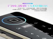 思歌智能鎖:安全需求是僅僅高于生理需求的一種低層次需求