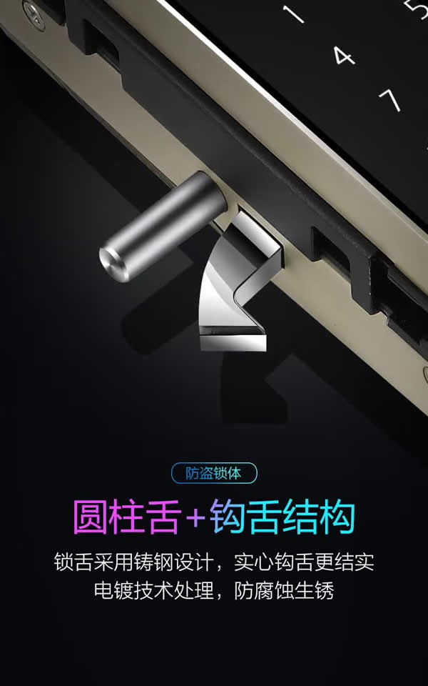 指紋鎖不斷發(fā)展，普通鎖或?qū)⒈蝗〈? />
</p>
<p>
	前段時(shí)間去參觀一位朋友的新居，自己震撼不小，把人家也麻煩得夠嗆。車快到了朋友家的那棟高層，撥通了他的電話。“我馬上下樓接你們。”主人很熱情。“不用這么客氣吧?”“不行，要不你們進(jìn)不來。”主人迎到了一樓大堂，手里拿著一張卡。一路寒暄一路往里走，卡到之處，一道道門應(yīng)聲而開。到了電梯門口，“不用按，按也白按。”主人抬手一晃，電梯開了。上行，梯門再開已經(jīng)進(jìn)了主人的家中---門卡里面儲(chǔ)存著業(yè)主的信息，他想到別人家也是不可能的。同去的朋友們慨嘆著這種門禁系統(tǒng)官邸式的氣派和森嚴(yán)，同時(shí)擔(dān)憂著這種冷冰冰的科技可能帶來的不便和負(fù)面效應(yīng)：這種卡萬一丟了怎么辦?家里來了小住的客人豈不是要“全陪”?現(xiàn)代都市本來鄰里溝通就少，電梯只通自己家，恐怕真的就“老死不相往來”了。大型高檔住宅要控制外來人員進(jìn)入真的就只有這種辦法嗎?北京2008奧運(yùn)會(huì)運(yùn)動(dòng)員公寓有一種更好的解決方式---采用生物特征識(shí)別技術(shù)：指紋鎖。
</p>
<p>
	<img title=