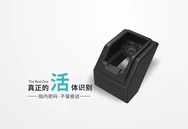 金洛克智能鎖攜手微盾科技實(shí)力登場(chǎng)2018北京安博會(huì)
