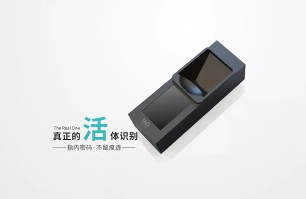 金洛克智能鎖攜手微盾科技實(shí)力登場(chǎng)2018北京安博會(huì)