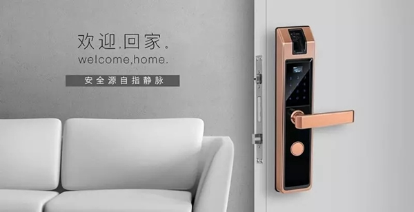 金洛克智能鎖攜手微盾科技實(shí)力登場(chǎng)2018北京安博會(huì)