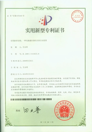 德施曼指紋鎖舉辦開業+雙11活動，雙慶優惠送不停