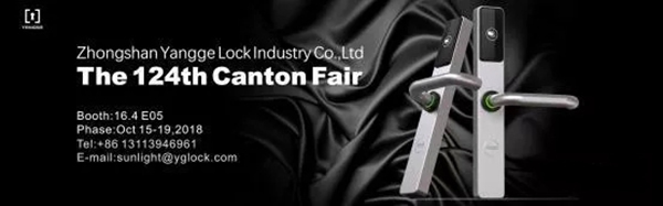 楊格鎖業(yè)精彩綻放廣交會