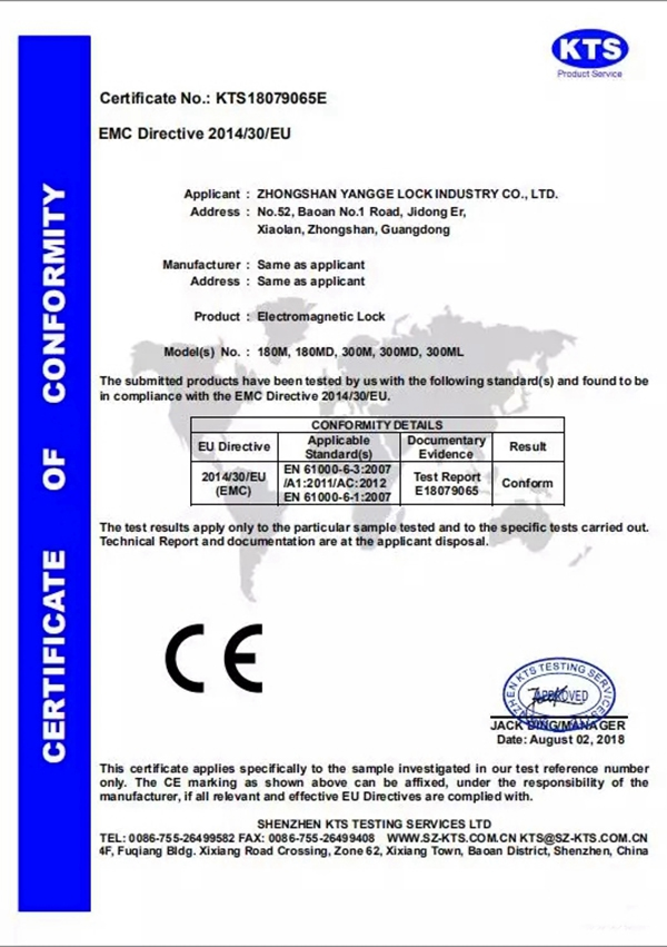 楊格鎖業(yè)精彩綻放廣交會
