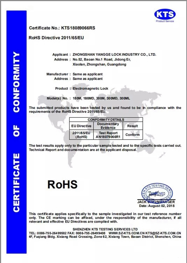 楊格鎖業(yè)精彩綻放廣交會